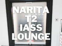 narita-iass-lounge-review