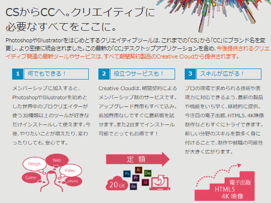 Adobe