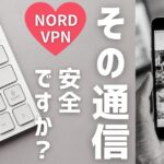 VPN初心者向け会キャッチ画像