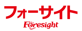フォーサイト（背景透明）
