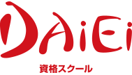 資格スクール大栄（背景透明）ロゴ画像