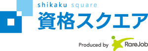 資格スクエア（背景透明）ロゴ画像
