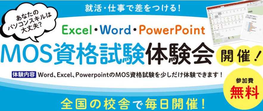 ユーキャン MOS講座 2013 Word Excel★マイクロソフトオフィススペシャリスト講座★2016年版